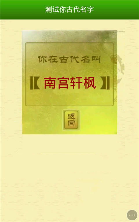 你的名字 