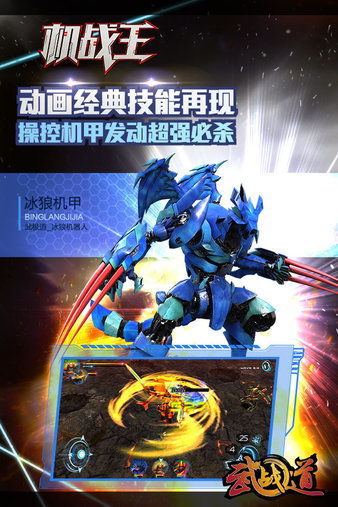 飞机战争 