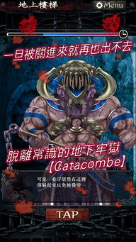 荒岛的王无限金币无限物资安卓版 