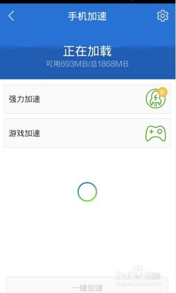 KinoConsole(手机玩电脑游戏) 