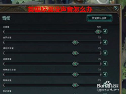 英雄联盟云顶之弈游戏官方版下载安装v10.6.3132784 