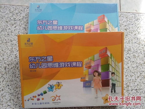 急速思维扫雷游戏官方版最新版2024安卓手机版下载 