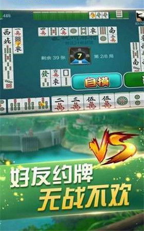 邵阳社区 
