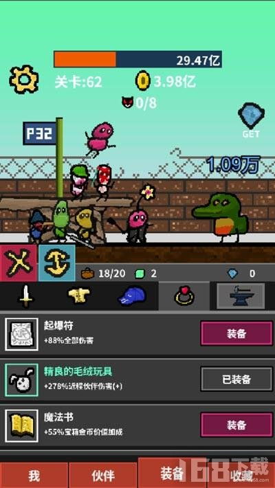 小说排行榜 