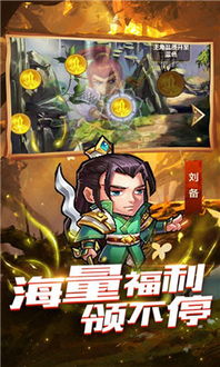 无敌流浪汉2无敌版下载 