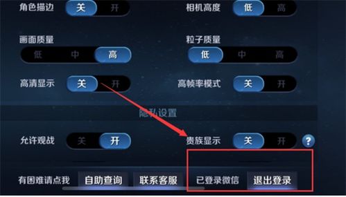 魅影游客登录版本app 