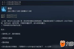 泡泡大作战游戏手机游戏 