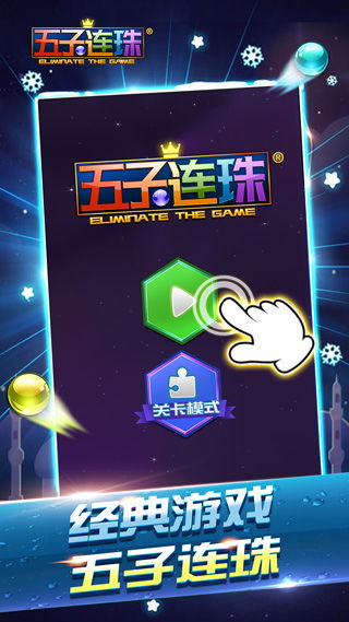 葫芦兄弟七子连心 葫芦兄弟七子连心