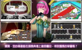 PsychicIdle超能力者养成游戏手机最新版2024下载安卓版 