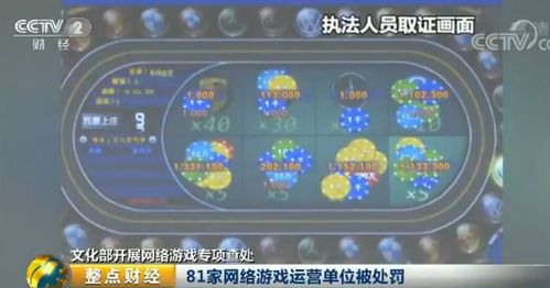荧的惩罚游戏 