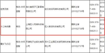 蛋仔派对网易服务器游戏版本下载安装 