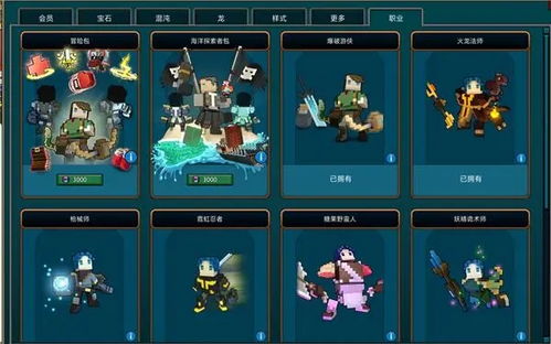 碎片拼接 