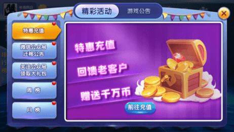 脸红心跳po18 