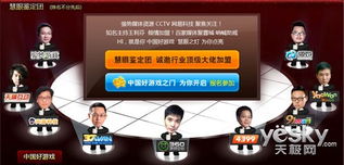 游戏开发物语中文版 