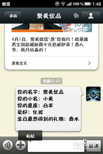 万族点名册 