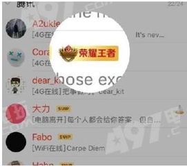 qq游戏大厅 