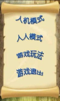 泡泡大作战游戏手机游戏 