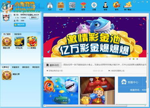 oppo游戏中心安装最新版 