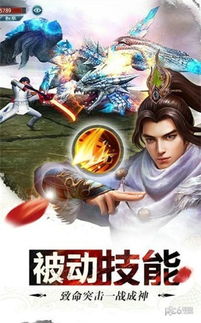 刀剑乱舞官方版 
