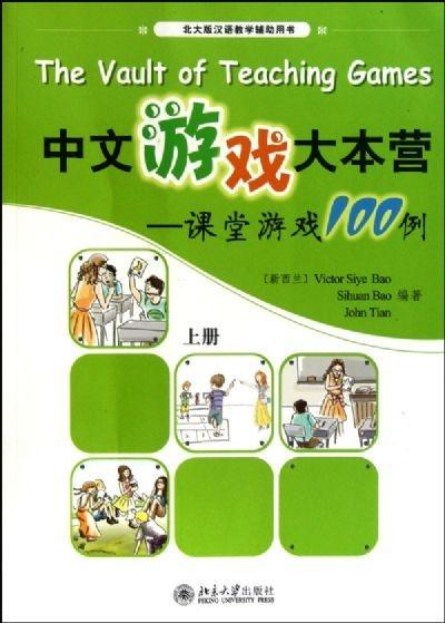 高中语文课堂app苹果 