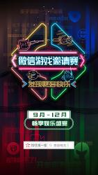 新双人游戏比拼 