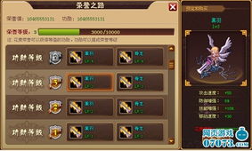 飞行模拟787道具免费版 