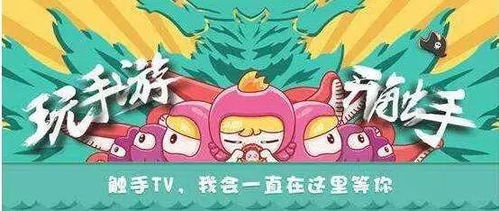 触手储物柜 