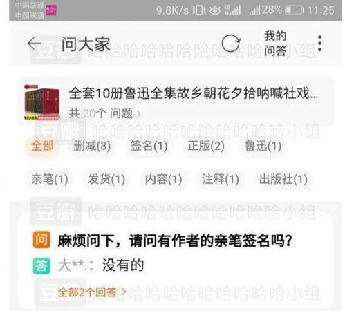 厌倦玩游戏,探寻摆脱厌倦的全新生活篇章