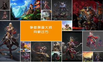 游戏动漫壁纸 