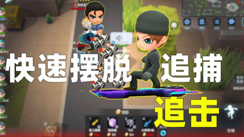 小小追书漫画版下载 