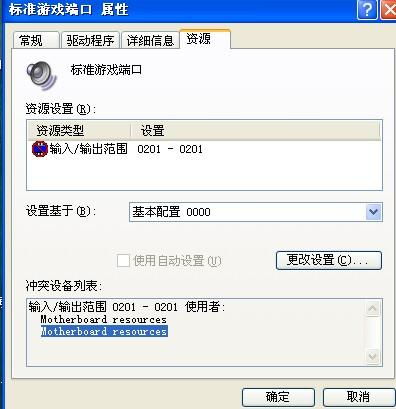 蜀门手游下载端口 