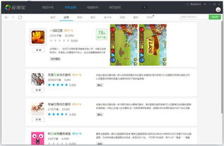 泡泡大作战游戏手机游戏 