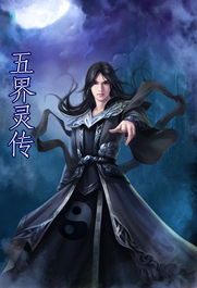 超阅追书小说 