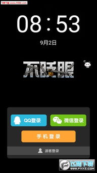 眨眼像素鸟 