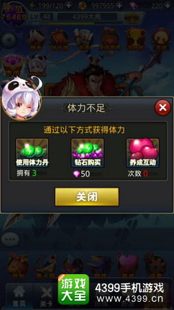 泡泡大作战游戏手机游戏 