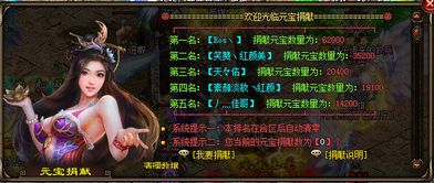 崩坏星穹铁道(附开服攻略) 