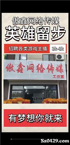 厦门妇幼 