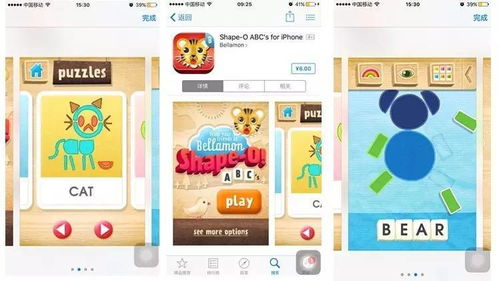 瓷砖匹配拼图游戏手机最新版2024下载 