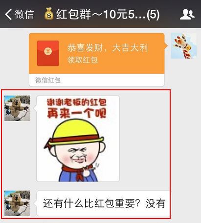 蚂蚁勇士群游戏 