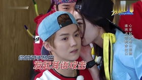 uu跑腿跑男端 
