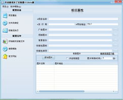 吾爱破解游戏盒子app安卓版下载 