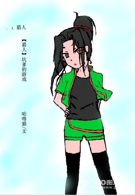 散人王 