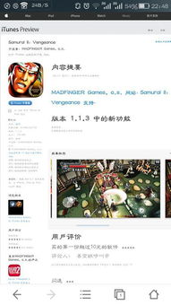 超市模拟器3D单机版 