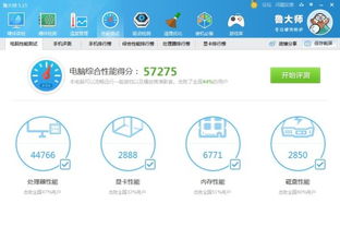 NPF图标包官方版2024下载 
