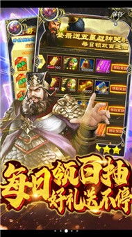 重返帝国游戏官网版 