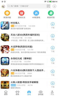 什么什么里奥冒险 