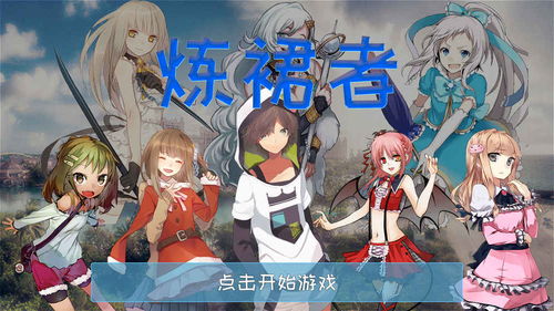 地狱有什么不好游戏官网版 