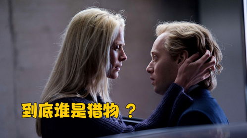 人人猎头 