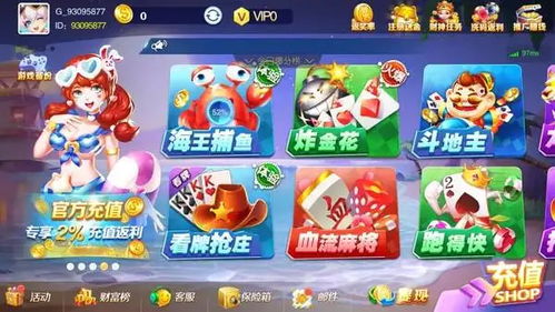我要翘班游戏大全下载 