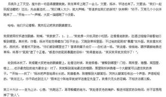 暴爽疯狂赛车无限金币破解版10000钻石 
